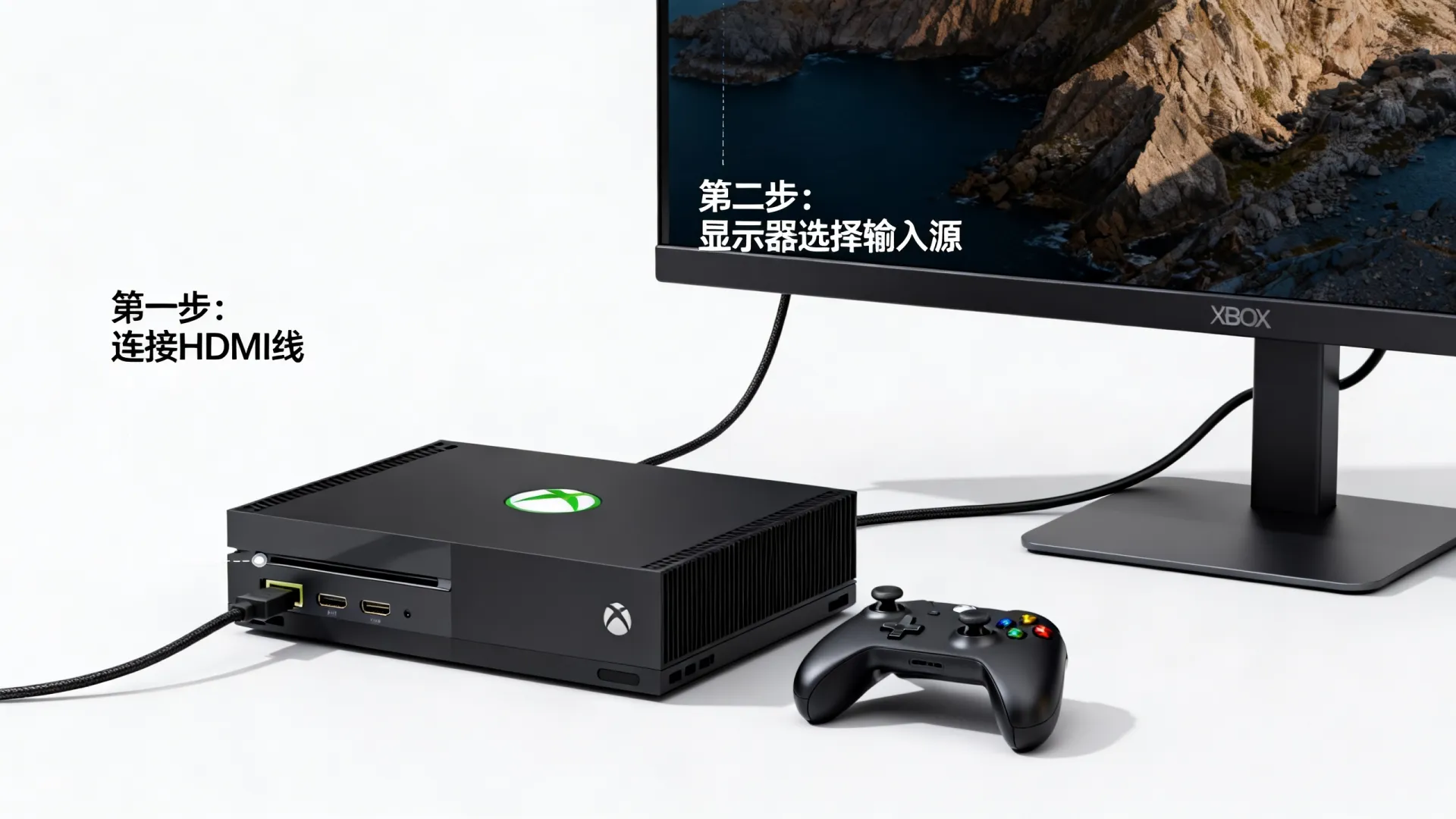 xbox咋连接电脑