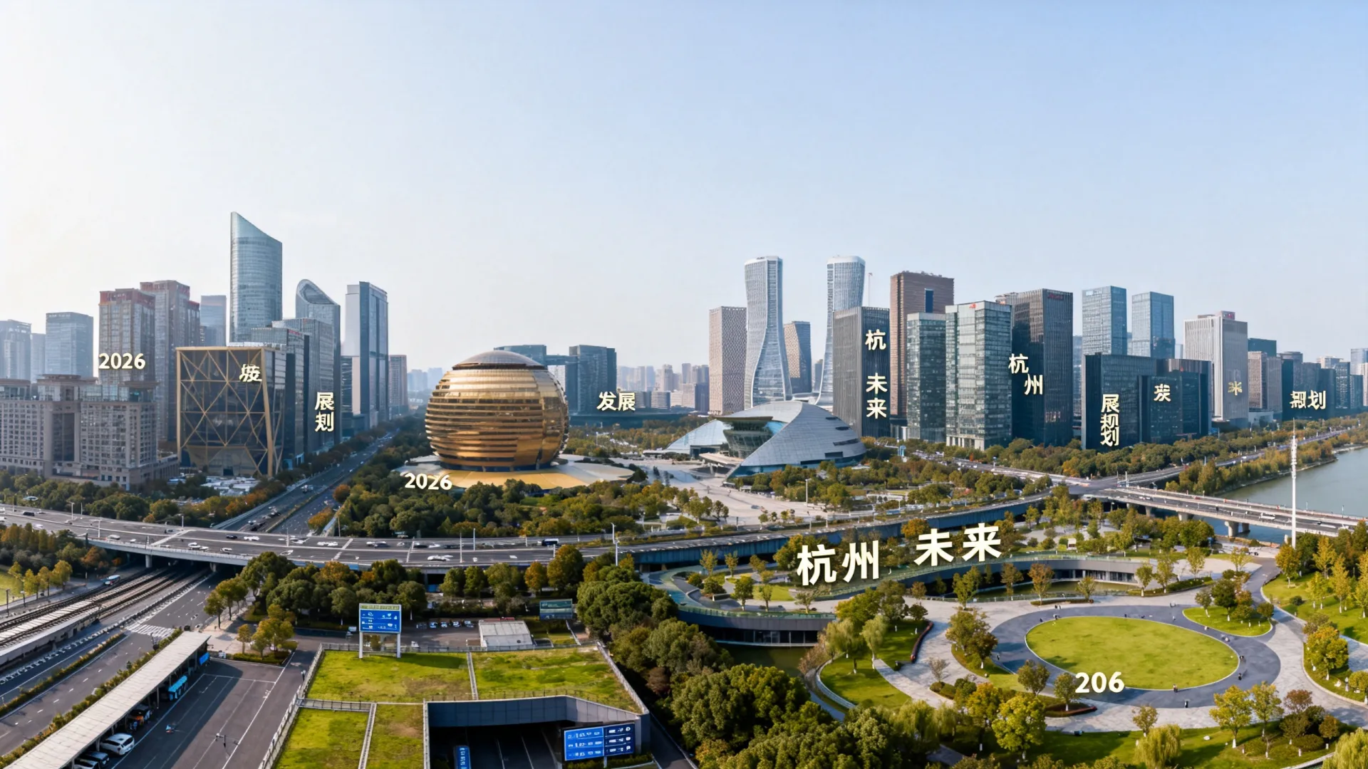 杭州加速_2026年 2026年