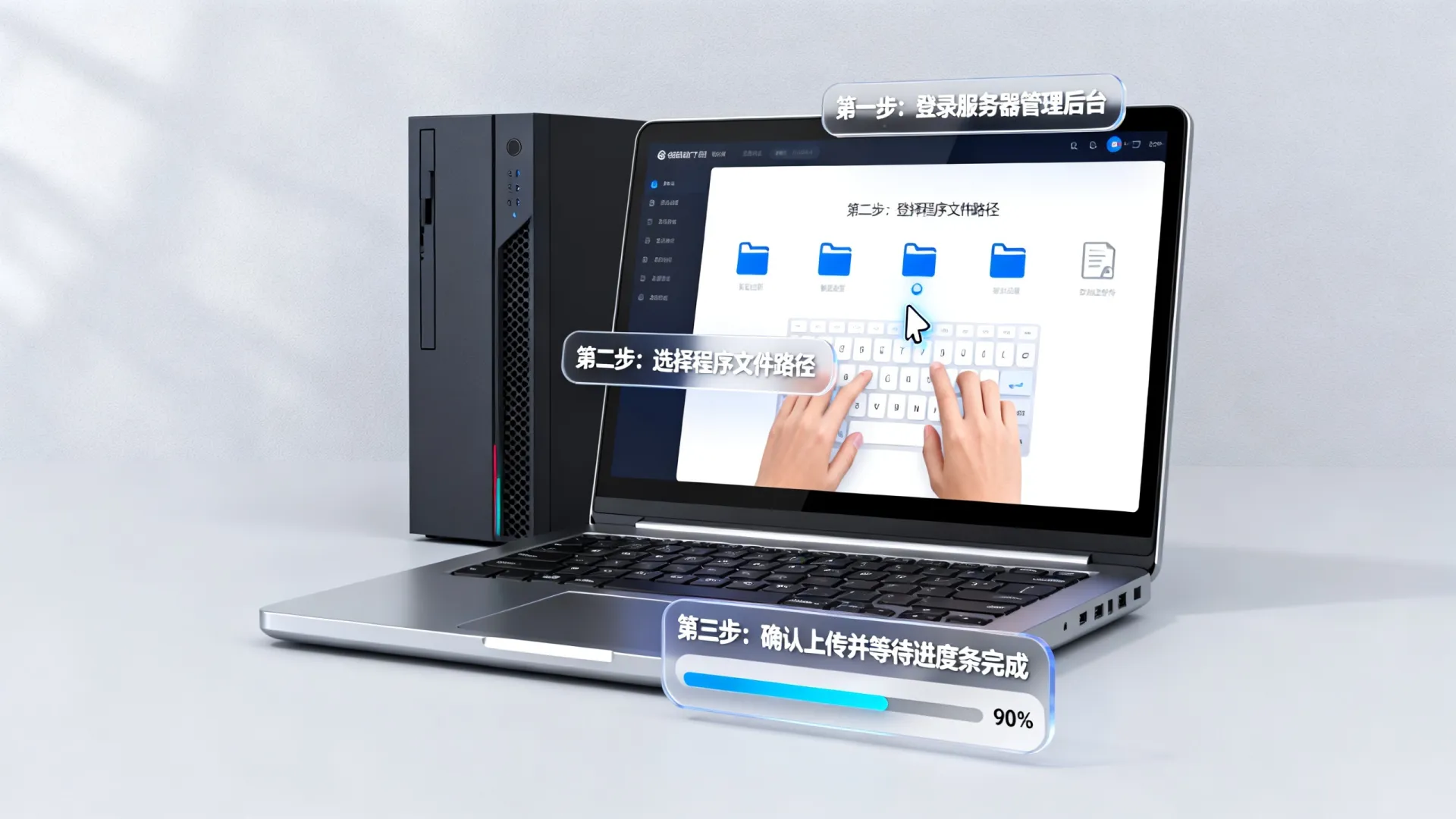 服务器搭上传程序文件 服务器搭上传程序文件