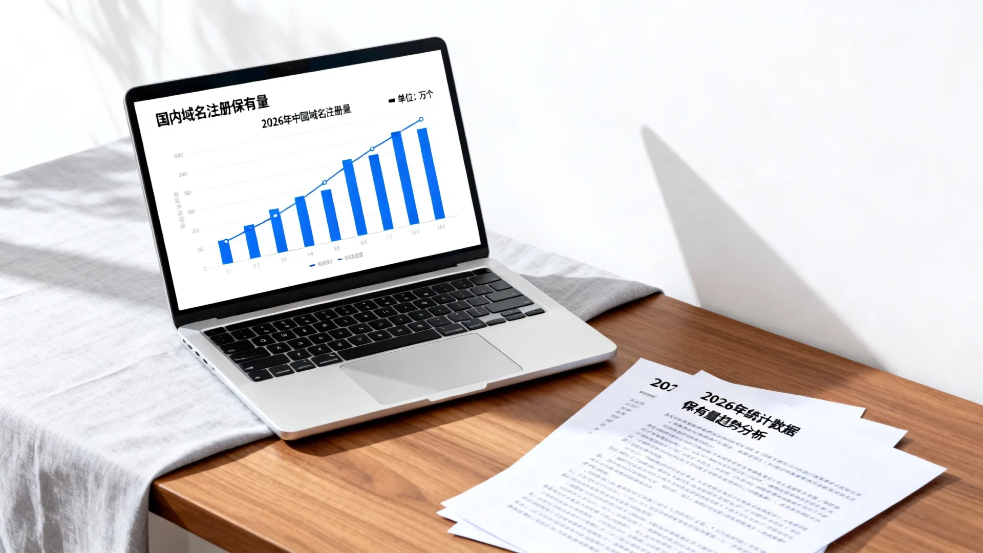 国内域名注册保有量 国内域名注册保有量