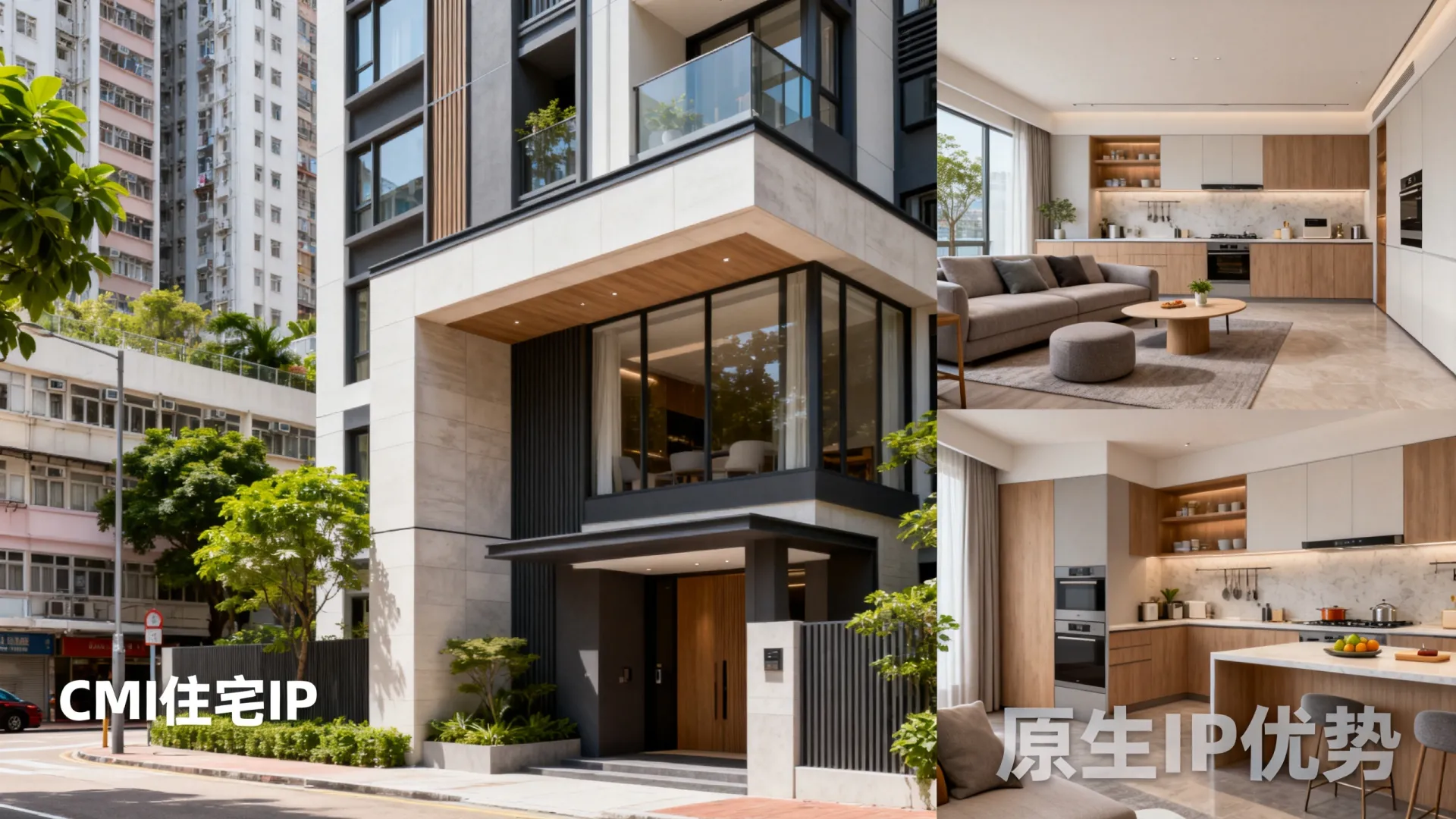 香港CMI住宅IP 香港原生ip - DDR5内存,流量用不完 香港CMI住宅IP 香港原生ip