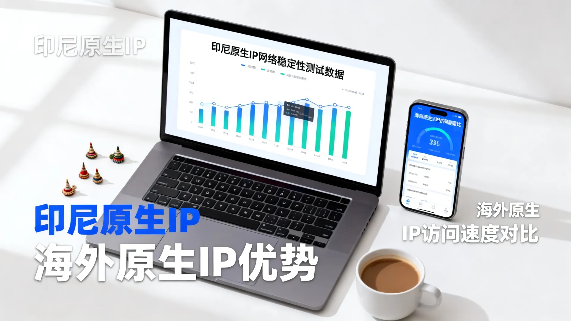 新春特惠 海外原生IP 印尼原生ip - AMD EPYC 9004,无限流量,低至 新春特惠 海外原生IP 印尼原生ip