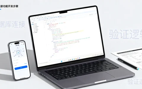 Android开发注册怎么实现，Android注册功能开发教程