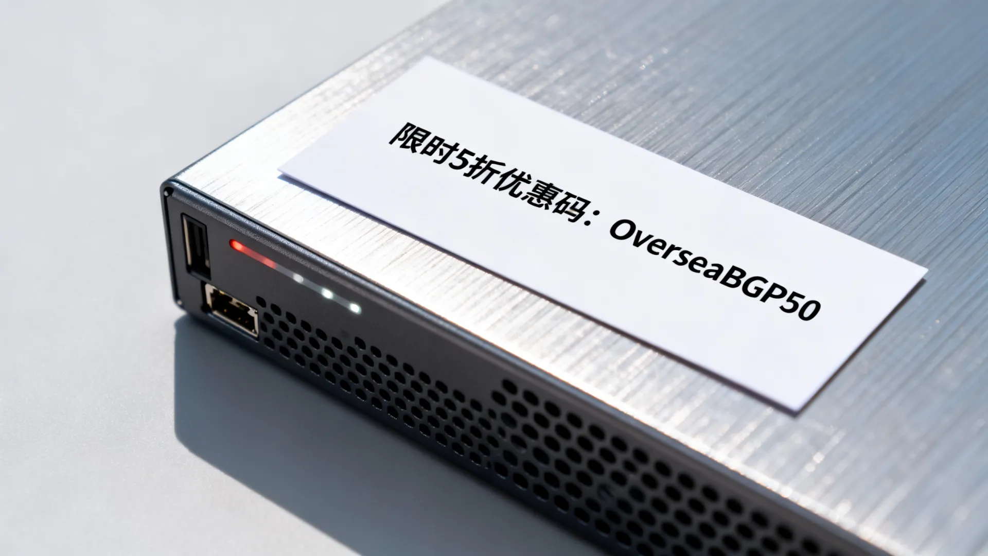 限时优惠 海外BGP混合线路 vps优惠码 - AMD EPYC 9004,不限制流量,5折起 限时优惠 海外BGP混合线路 vps优惠码
