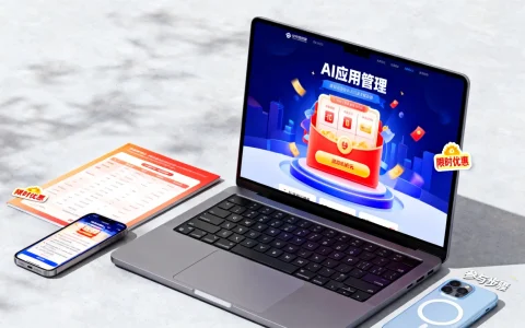 AI应用管理优惠活动怎么参加？AI应用管理最新优惠活动有哪些