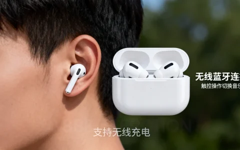 airpods是啥意思，airpods有什么功能和用途