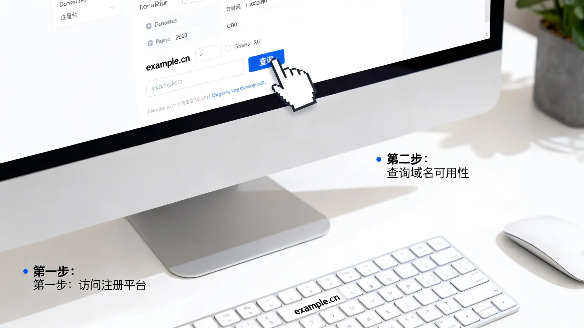 国外cn域名 国外cn域名