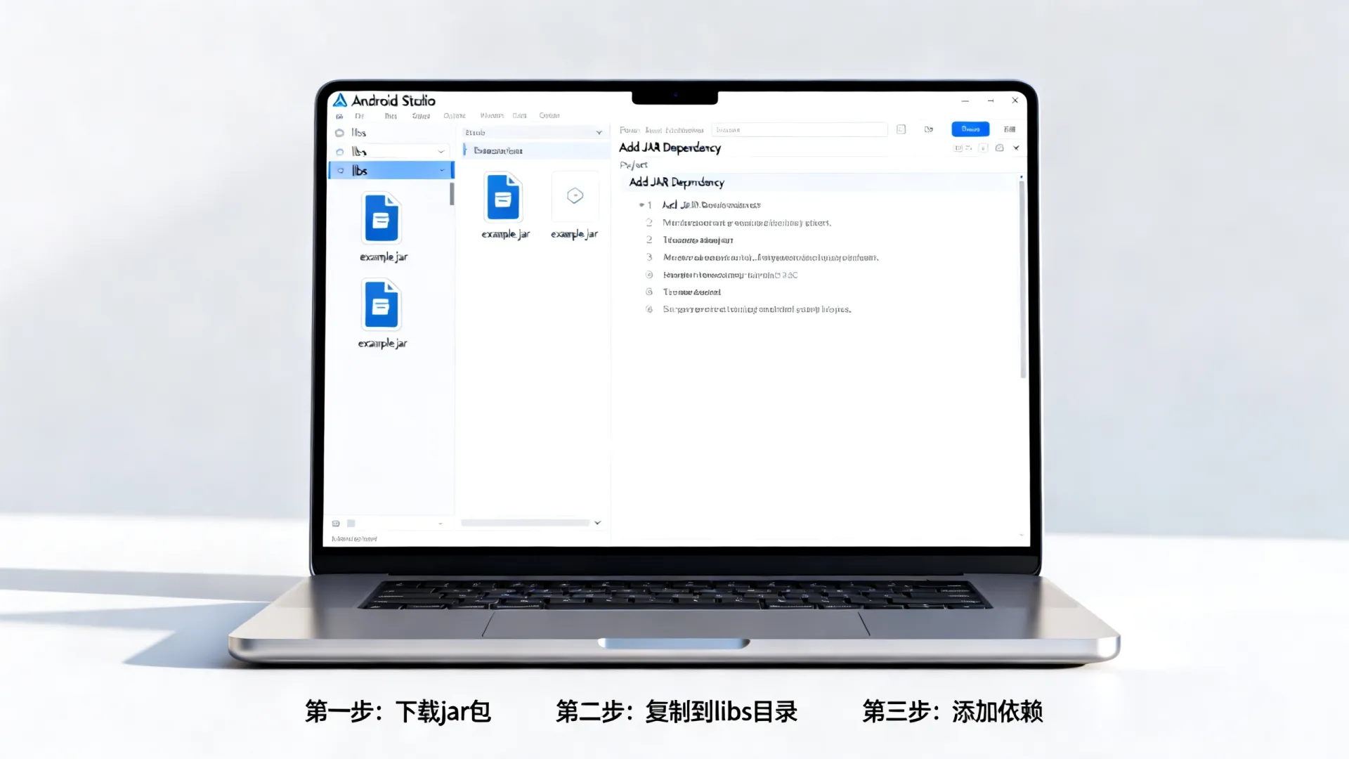 android 开发jar android 开发jar