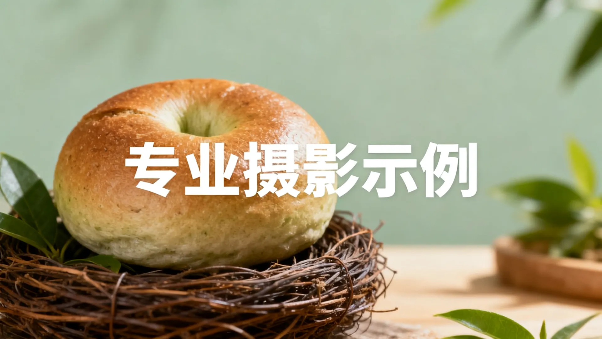 ai人类智能