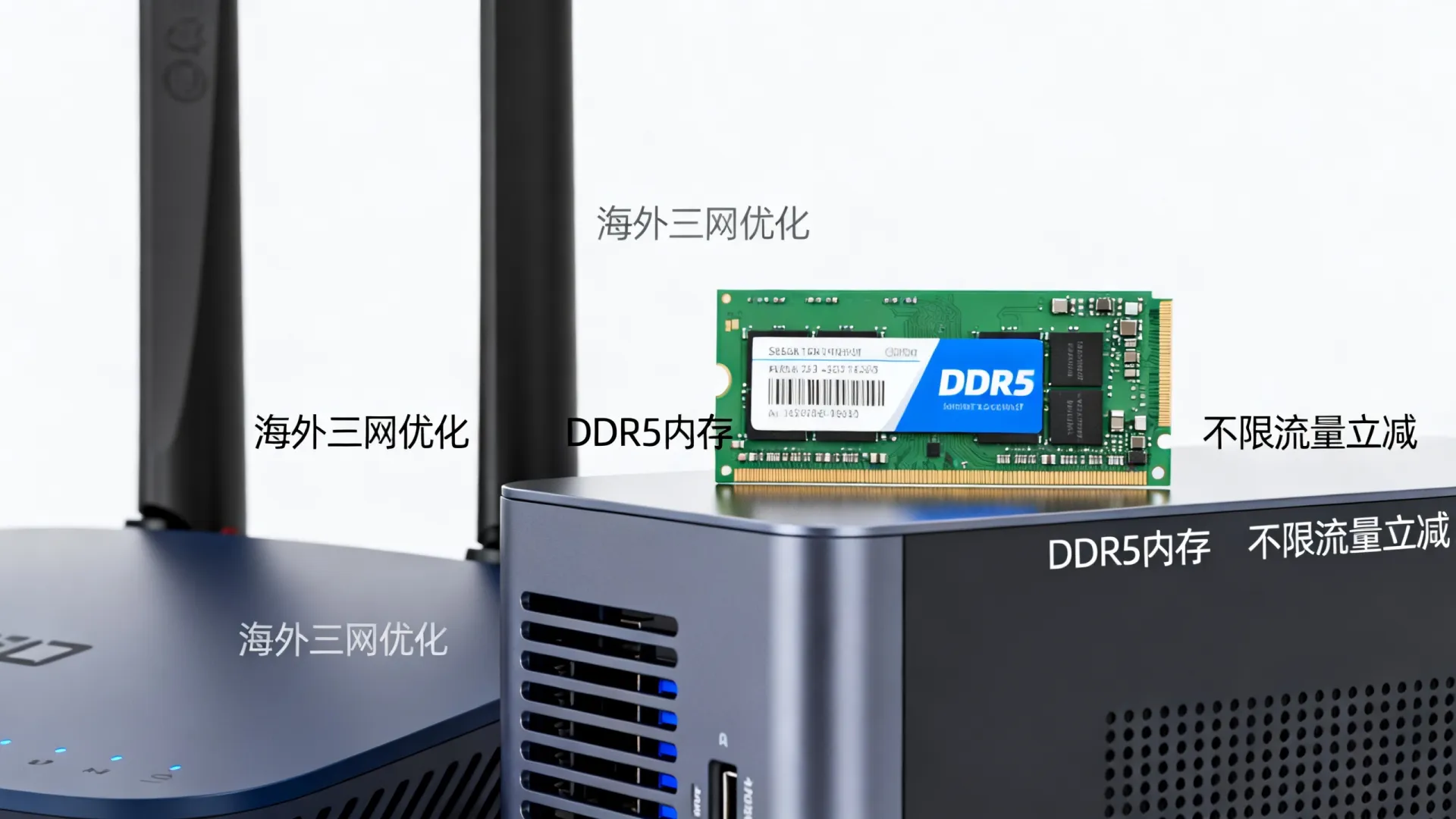 新春特惠 海外三网优化 sitemap - DDR5内存,不限制流量,立减 新春特惠 海外三网优化 sitemap