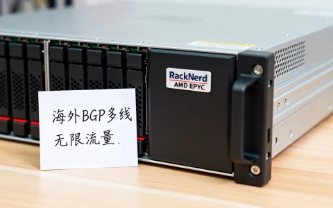海外BGP多线VPS怎么样？RackNerd AMD EPYC无限流量评测