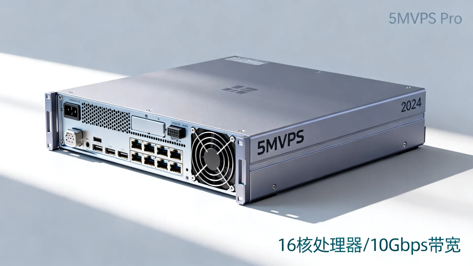 5MVPS主机_最新 5MVPS主机
