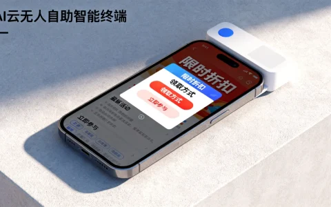 AI云无人值守折扣怎么领？AI云无人值守最新优惠活动在哪看