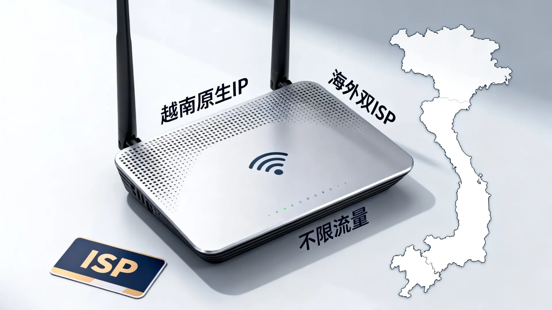 活动期间 海外双ISP 越南原生ip - AMD Ryzen 9,不限制流量 活动期间 海外双ISP 越南原生ip