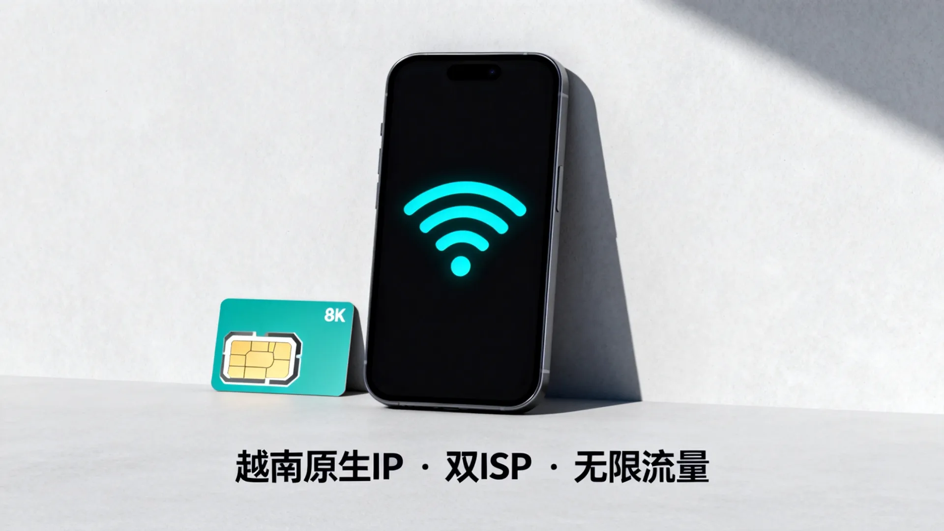 海外双ISP 越南原生ip - AMD EPYC 9004,无限流量 海外双ISP 越南原生ip