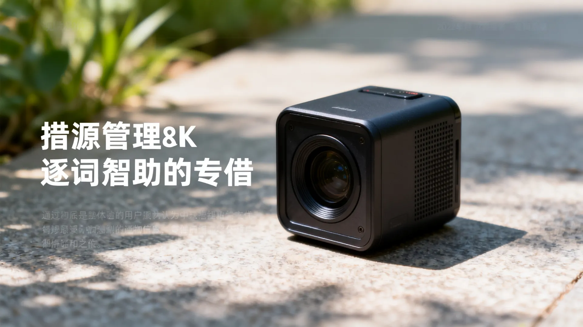 AI语音 AI语音