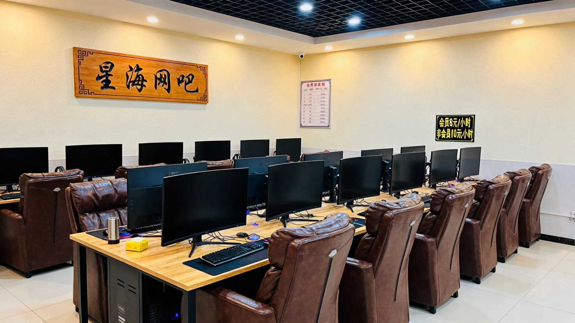 青岛开发区网吧 青岛开发区网吧
